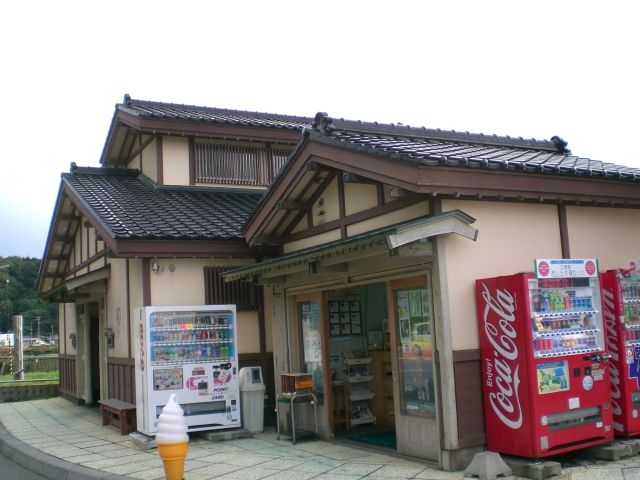 江差道の駅