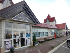 日高道の駅