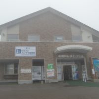 美幌道の駅