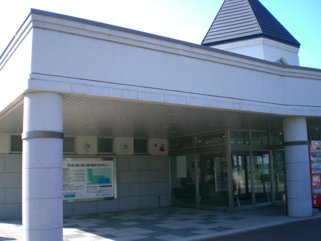 幌加内道の駅