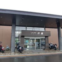 士幌温泉道の駅