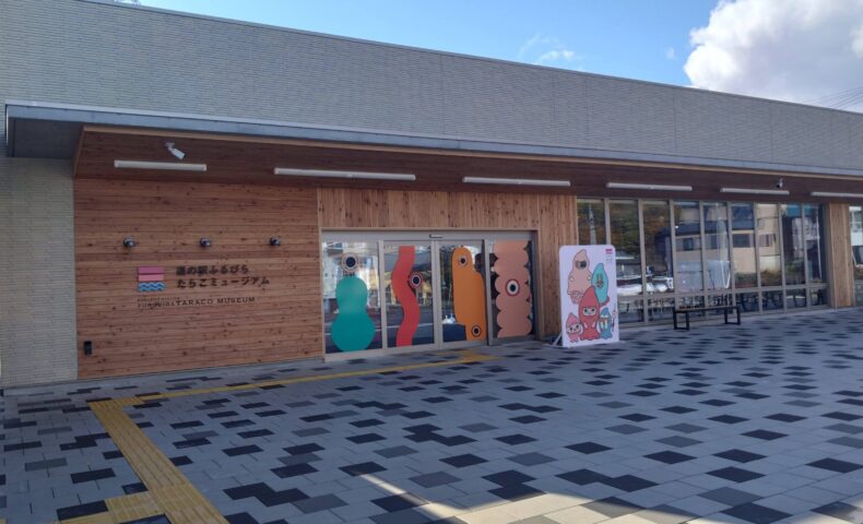 道の駅ふるびら